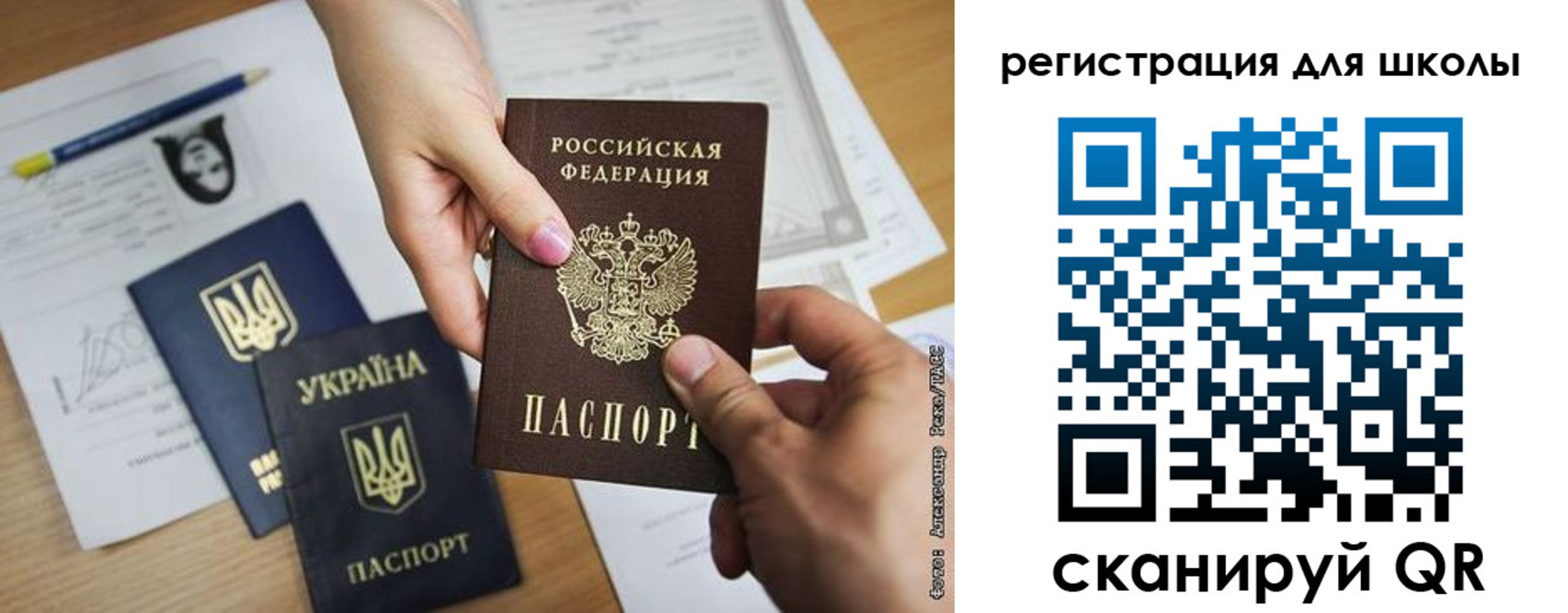 временная регистрация госуслуги в Саратове