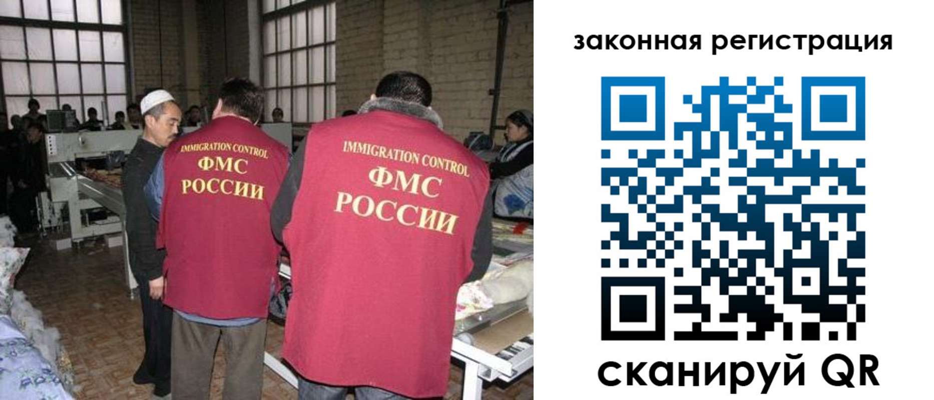 прописка 2025 в Саратове