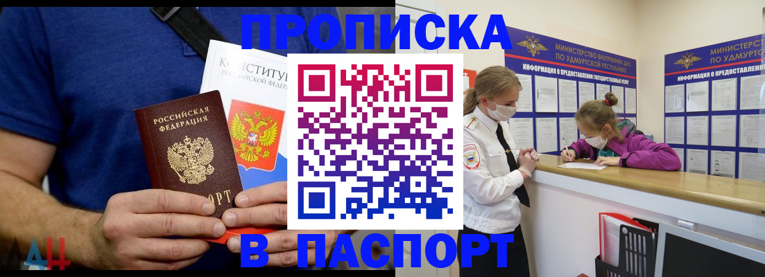 регистрация для школы в Саратове