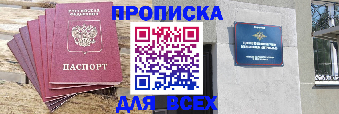 регистрация для школы в Саратове